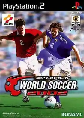 Jikkyou World Soccer 2002 (Japan)